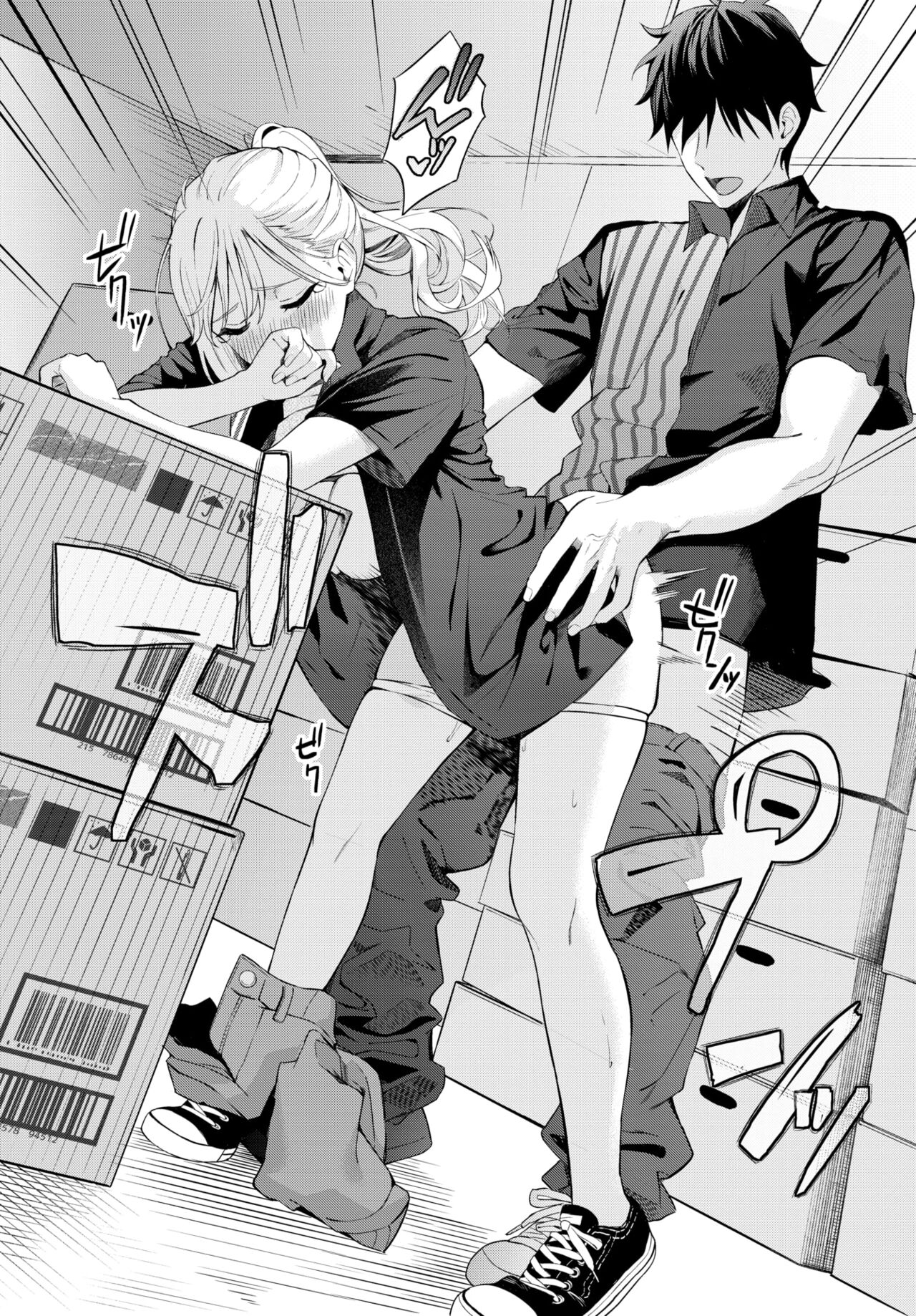 COMIC BAVEL 2024-08 [Digital] – Seite 354