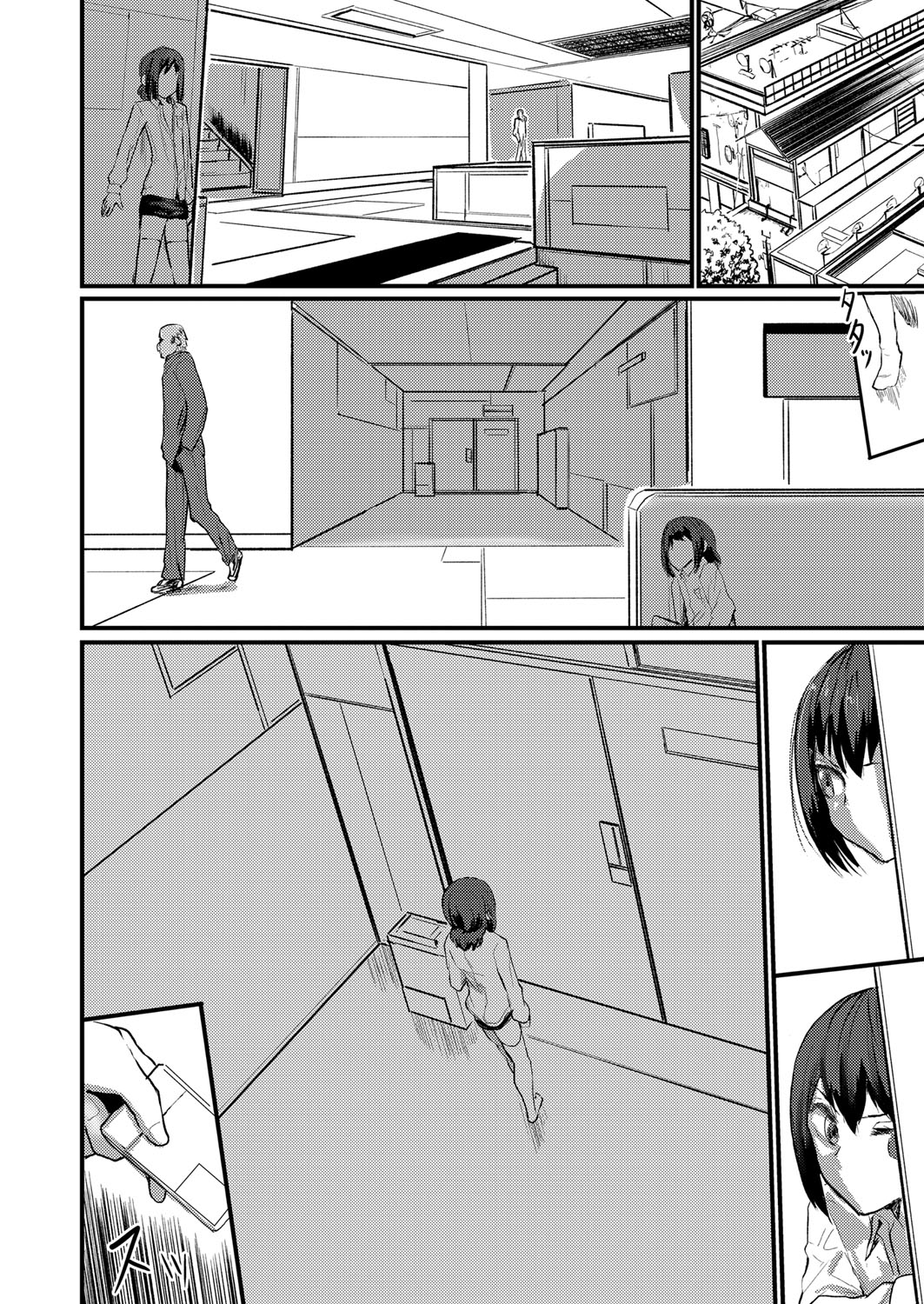 COMIC Shingeki 2024-08 [Digital] – Halaman 367