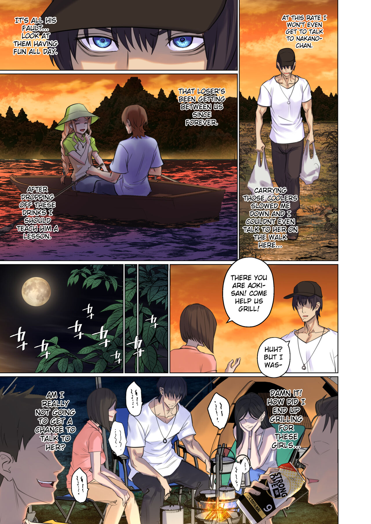 [Arisane] Alien Abduction: Chapter 1 – Page 14