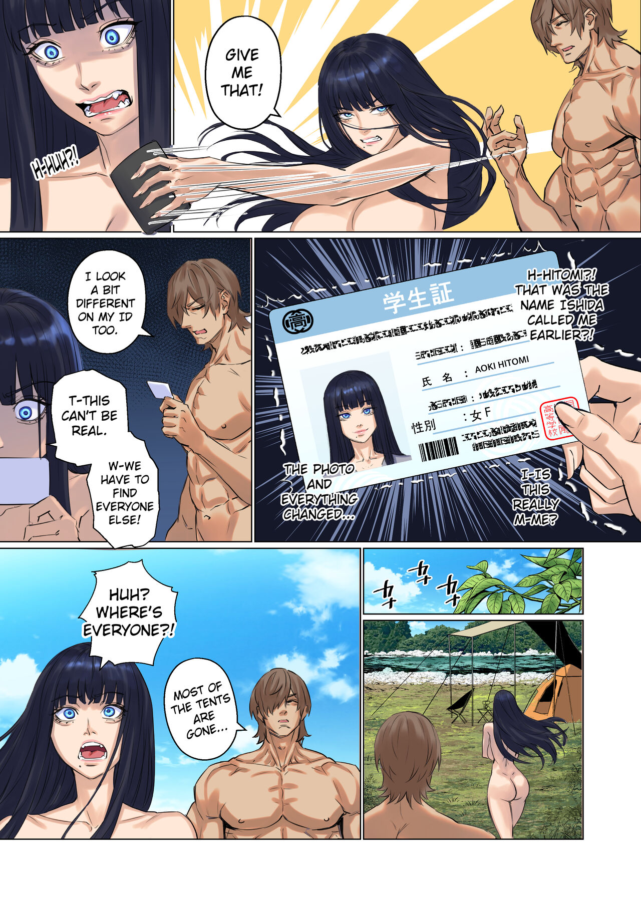 [Arisane] Alien Abduction: Chapter 1 – Page 46