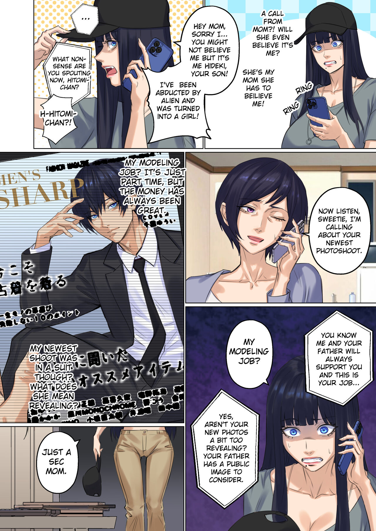 [Arisane] Alien Abduction: Chapter 1 – Page 61