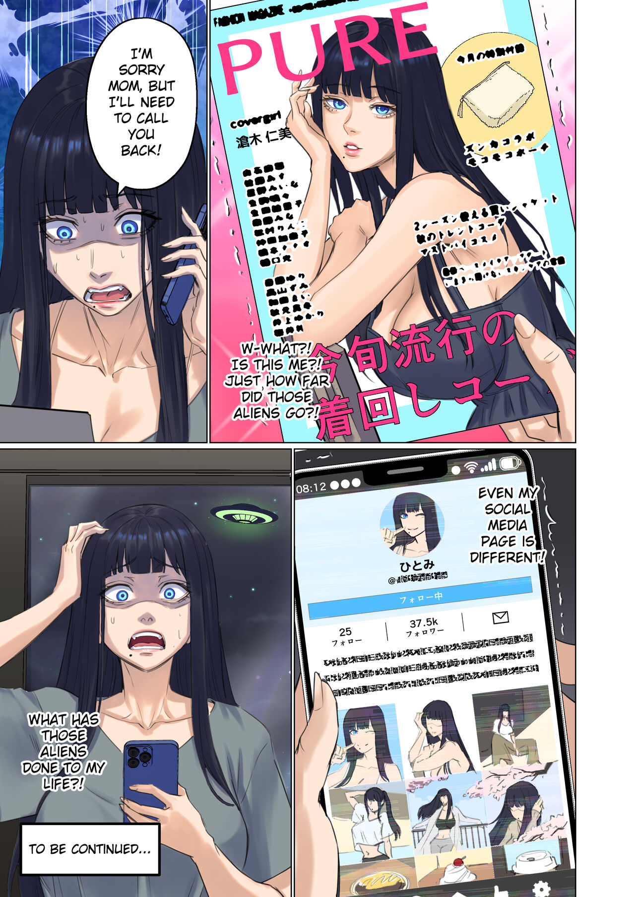 [Arisane] Alien Abduction: Chapter 1 – Page 62