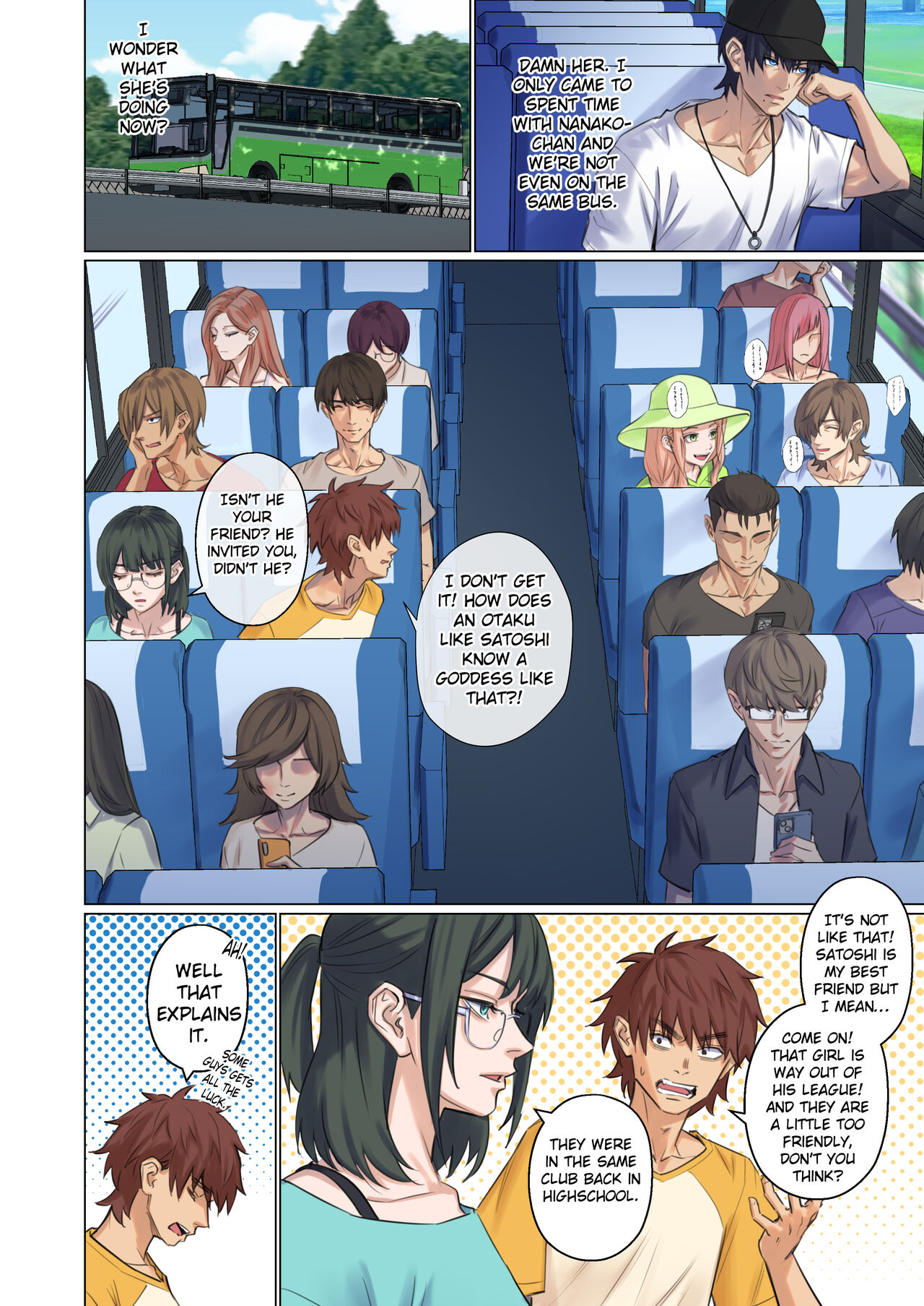 [Arisane] Alien Abduction: Chapter 1 – Page 9
