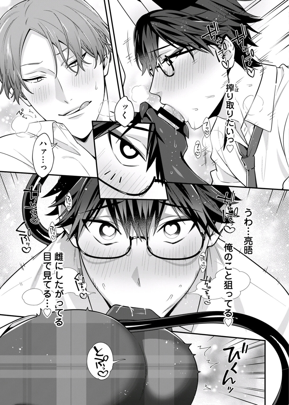 A woman reading an ancient prophecy