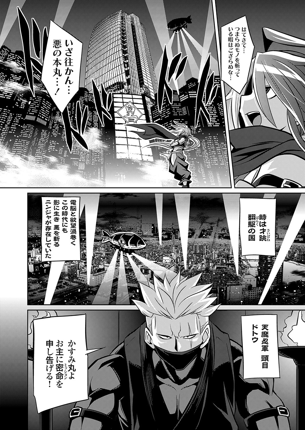 COMIC Grape Vol. 131 – Page 47