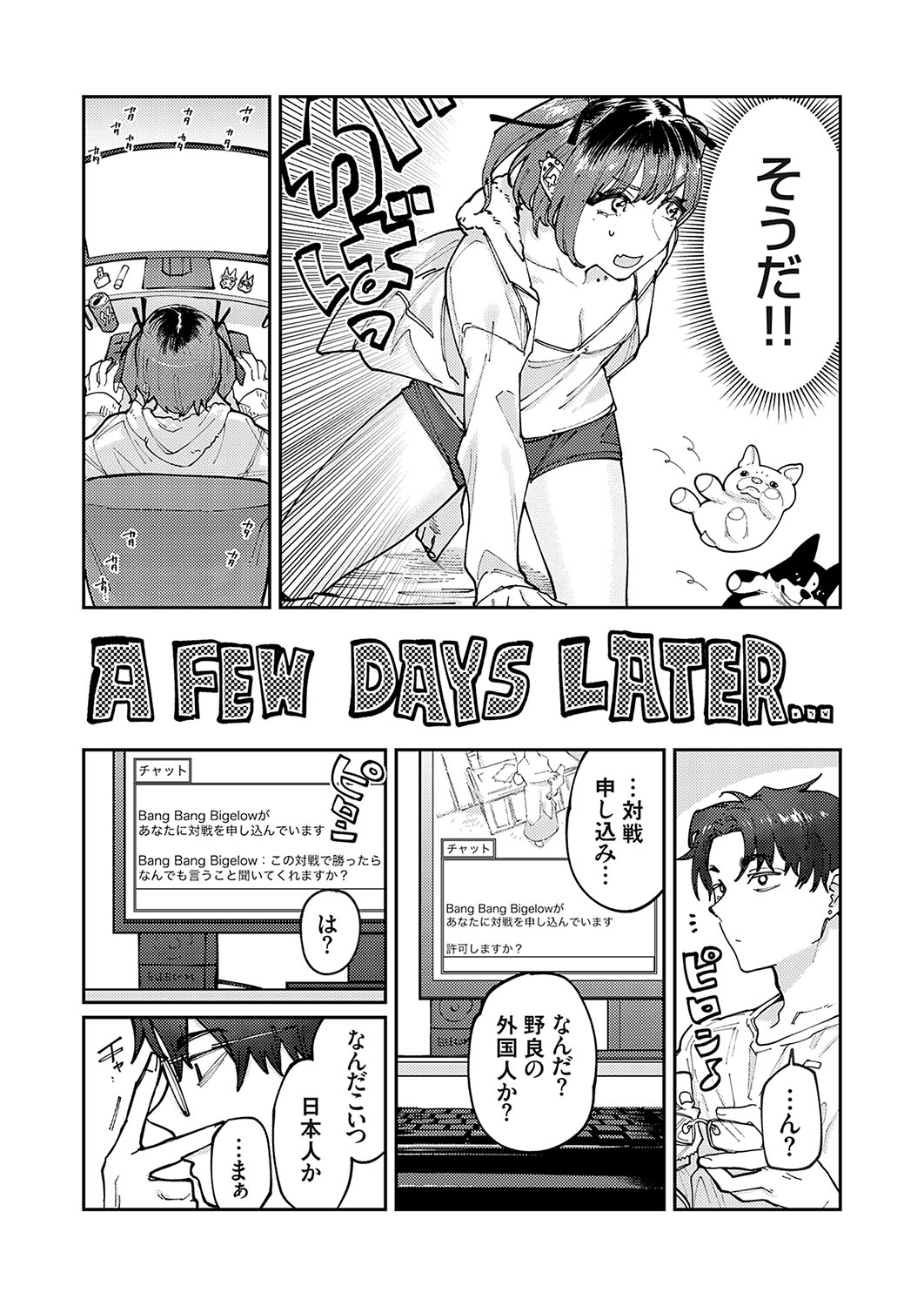 COMIC Grape Vol. 130 – Page 135