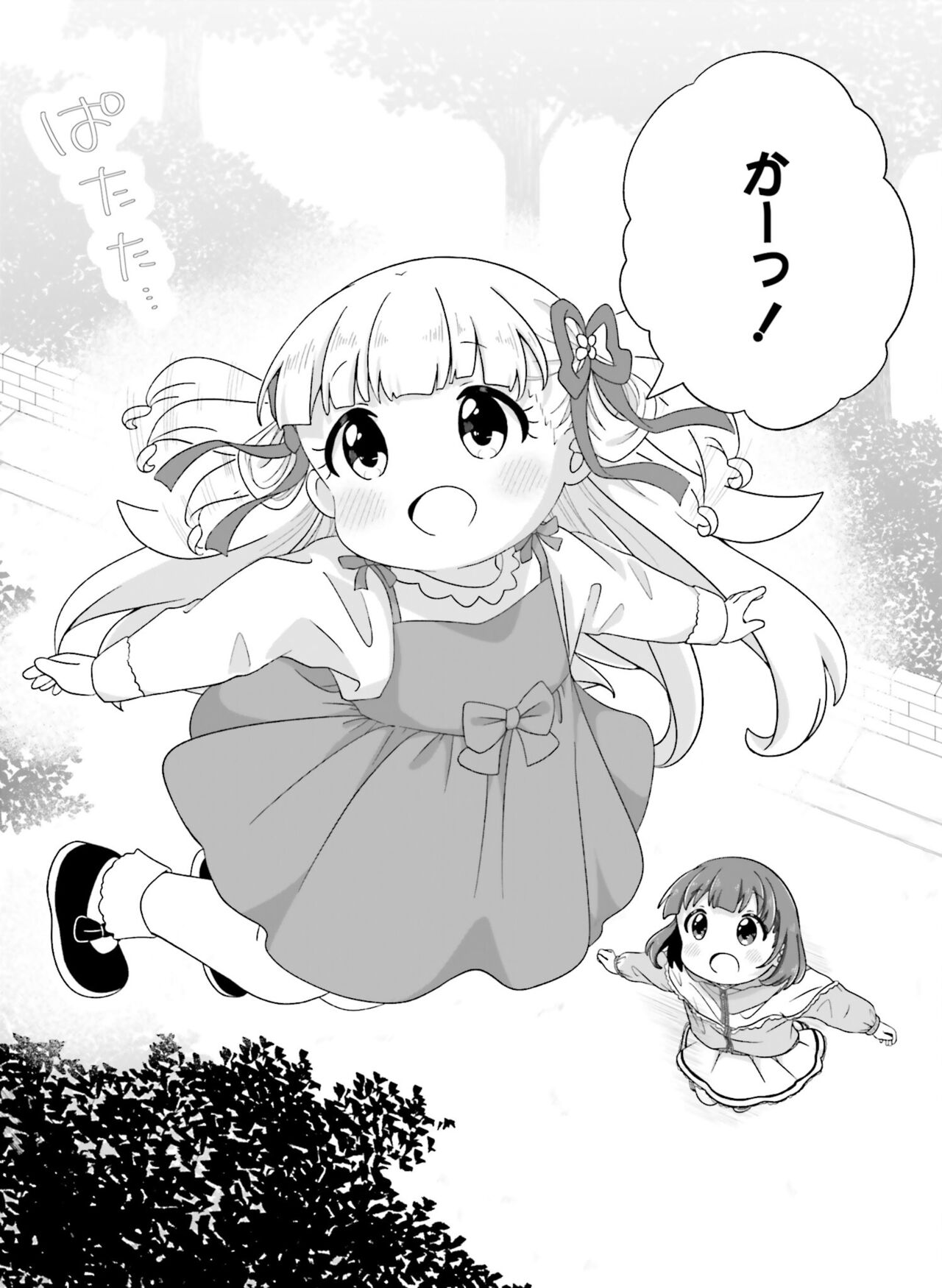 【電子版】電撃萌王 2024年10月号 – Page 120