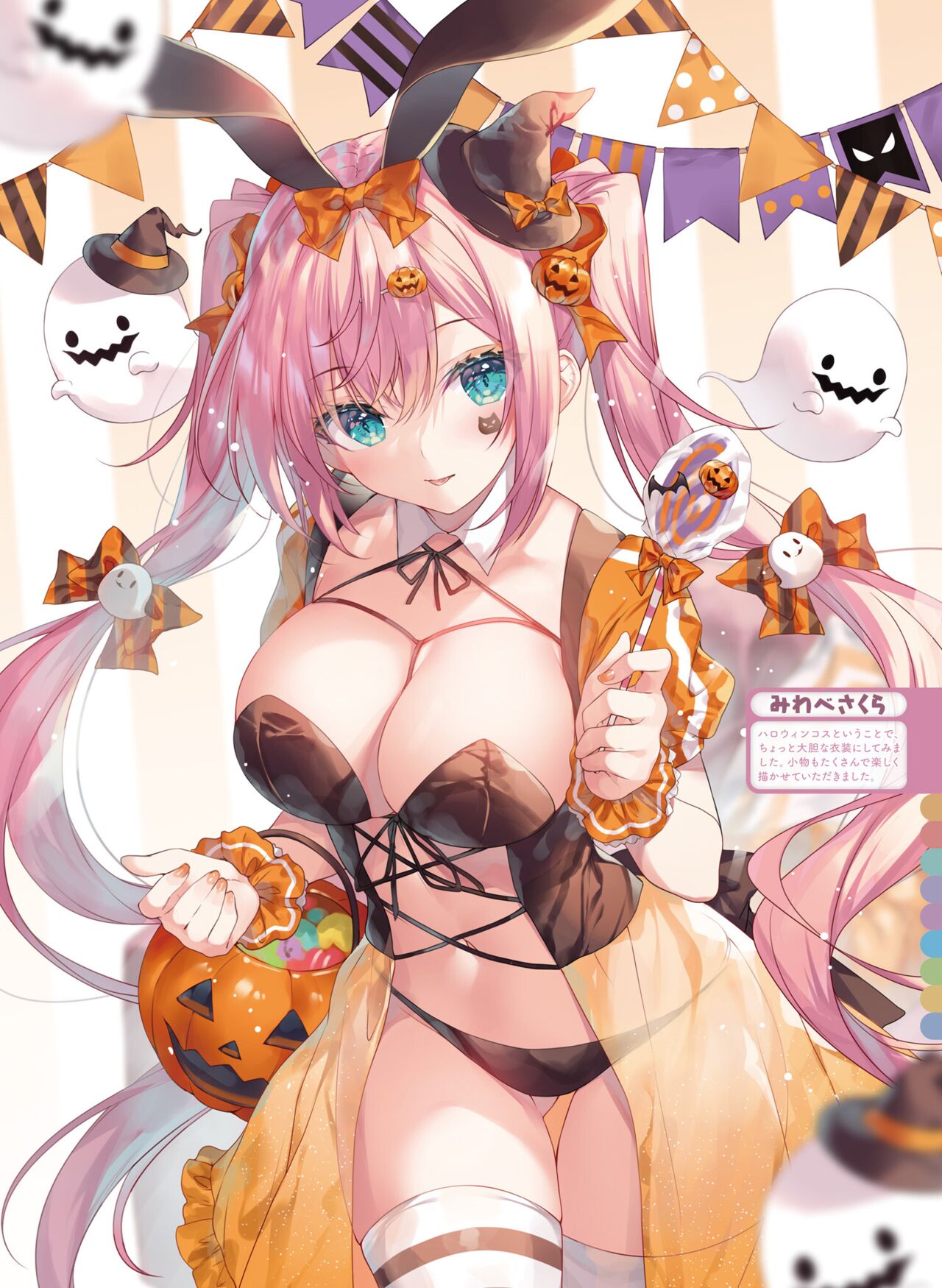【電子版】電撃萌王 2024年10月号 – Page 30