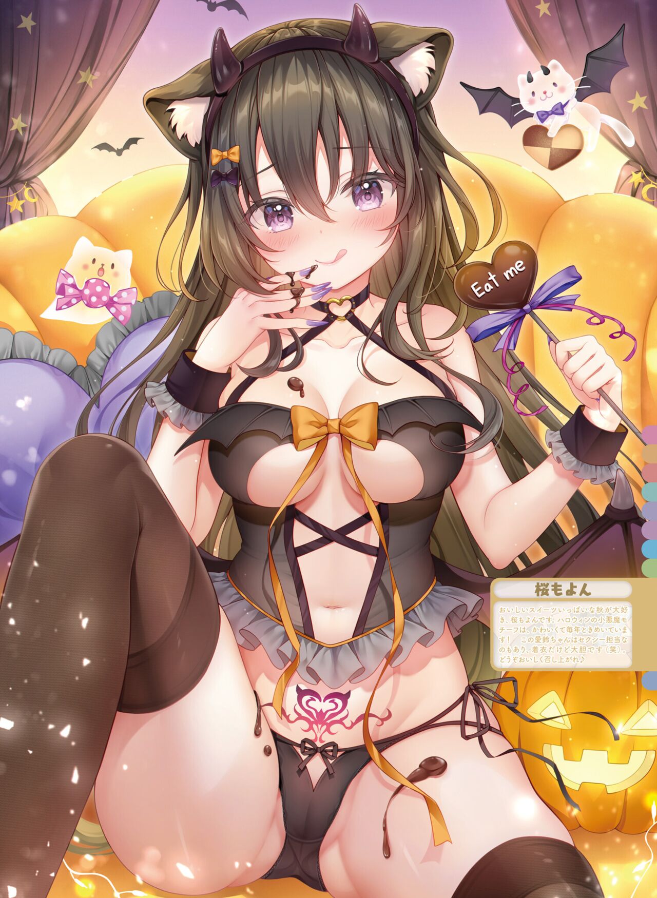 【電子版】電撃萌王 2024年10月号 – Page 38