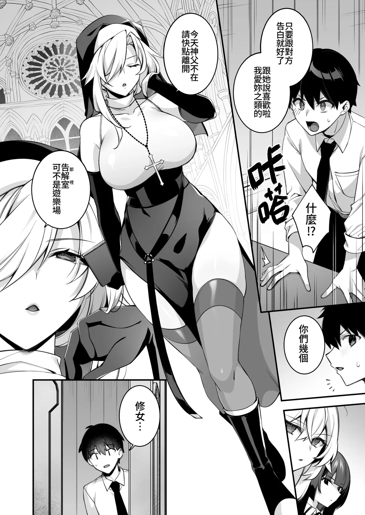 [ぷぅのぷぅぷぅぷぅ (しんどう)]犯され催眠 男子1人しかいない学園で性格最悪のイジメっこに犯されまくる ｜催●の逆襲～在女子學園內不斷遭受太妹侵犯 1-4[ – صفحة 187