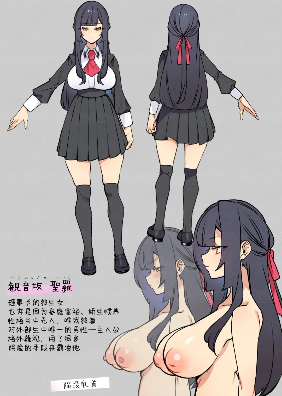 [ぷぅのぷぅぷぅぷぅ (しんどう)]犯され催眠 男子1人しかいない学園で性格最悪のイジメっこに犯されまくる ｜催●の逆襲～在女子學園內不斷遭受太妹侵犯 1-4[ – صفحة 49