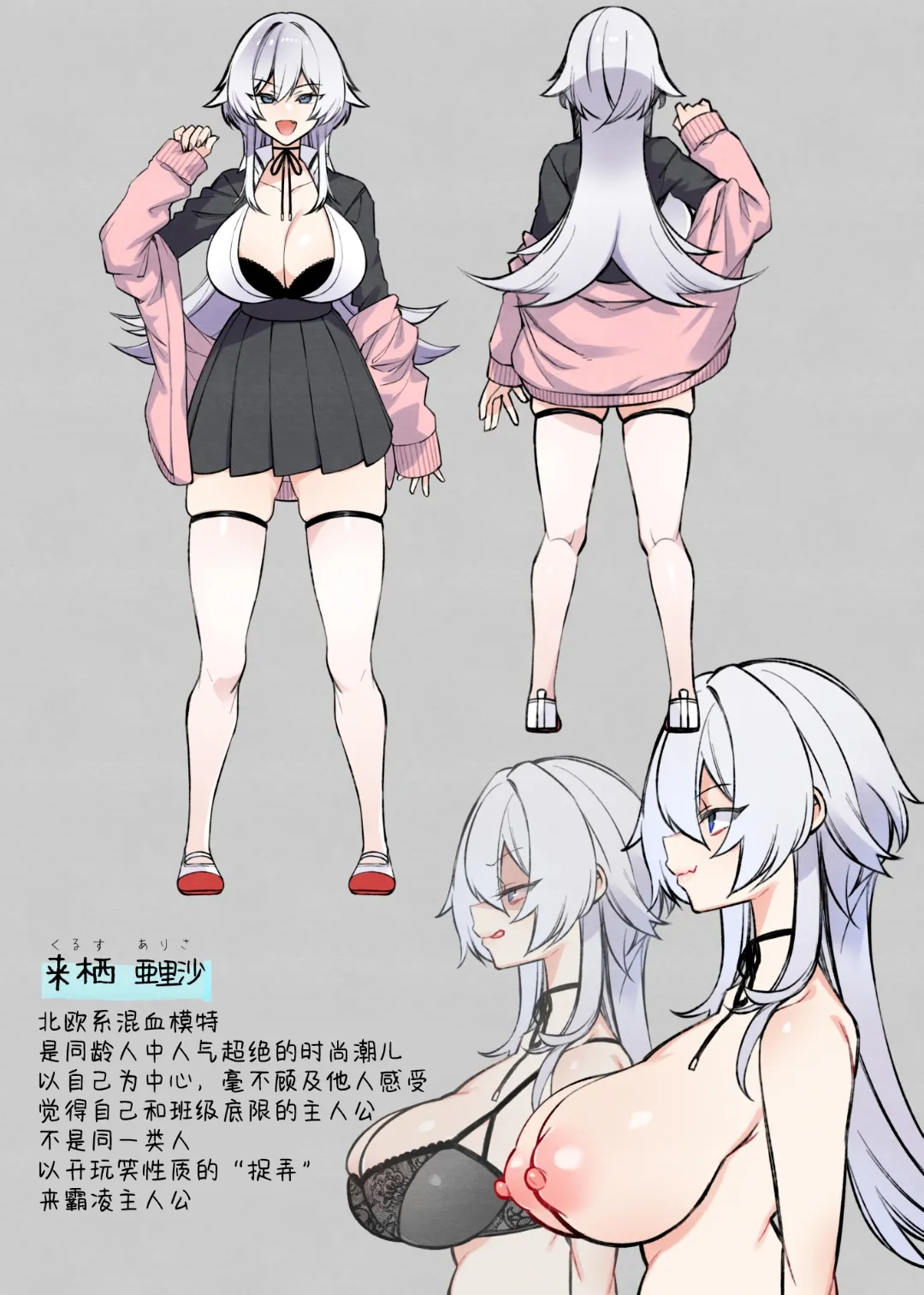 [ぷぅのぷぅぷぅぷぅ (しんどう)]犯され催眠 男子1人しかいない学園で性格最悪のイジメっこに犯されまくる ｜催●の逆襲～在女子學園內不斷遭受太妹侵犯 1-4[ – صفحة 50