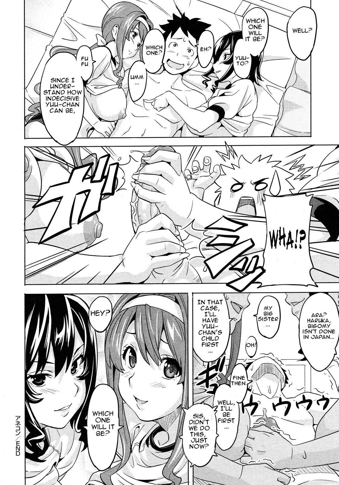 [Takeda Hiromitsu] Tsundero [English] [Decensored] – Page 103