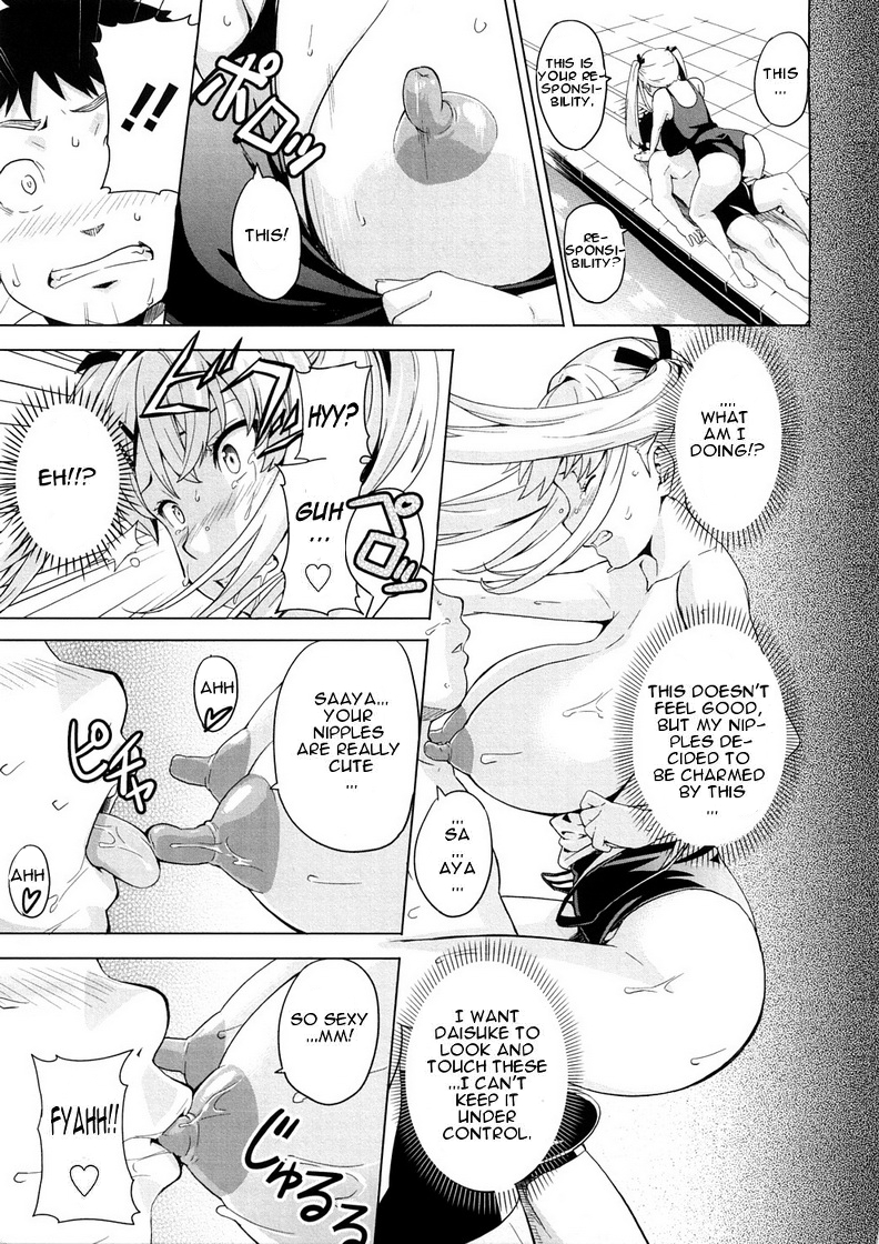 [Takeda Hiromitsu] Tsundero [English] [Decensored] – Page 112