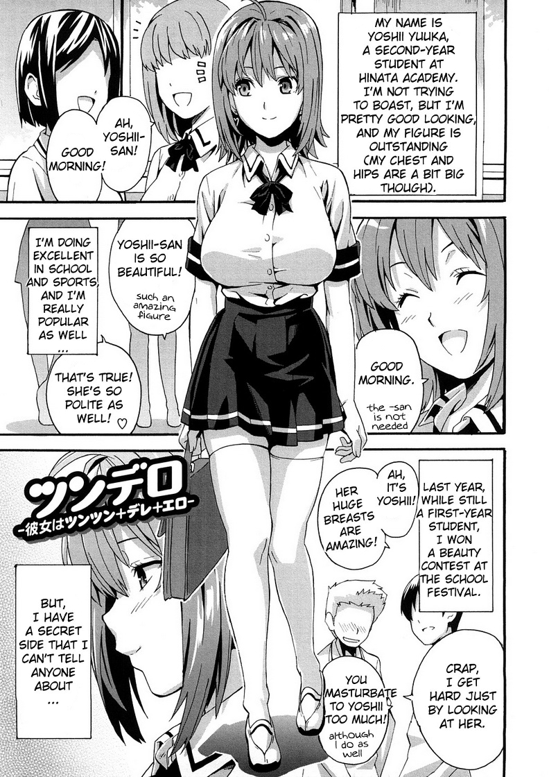[Takeda Hiromitsu] Tsundero [English] [Decensored] – Page 128