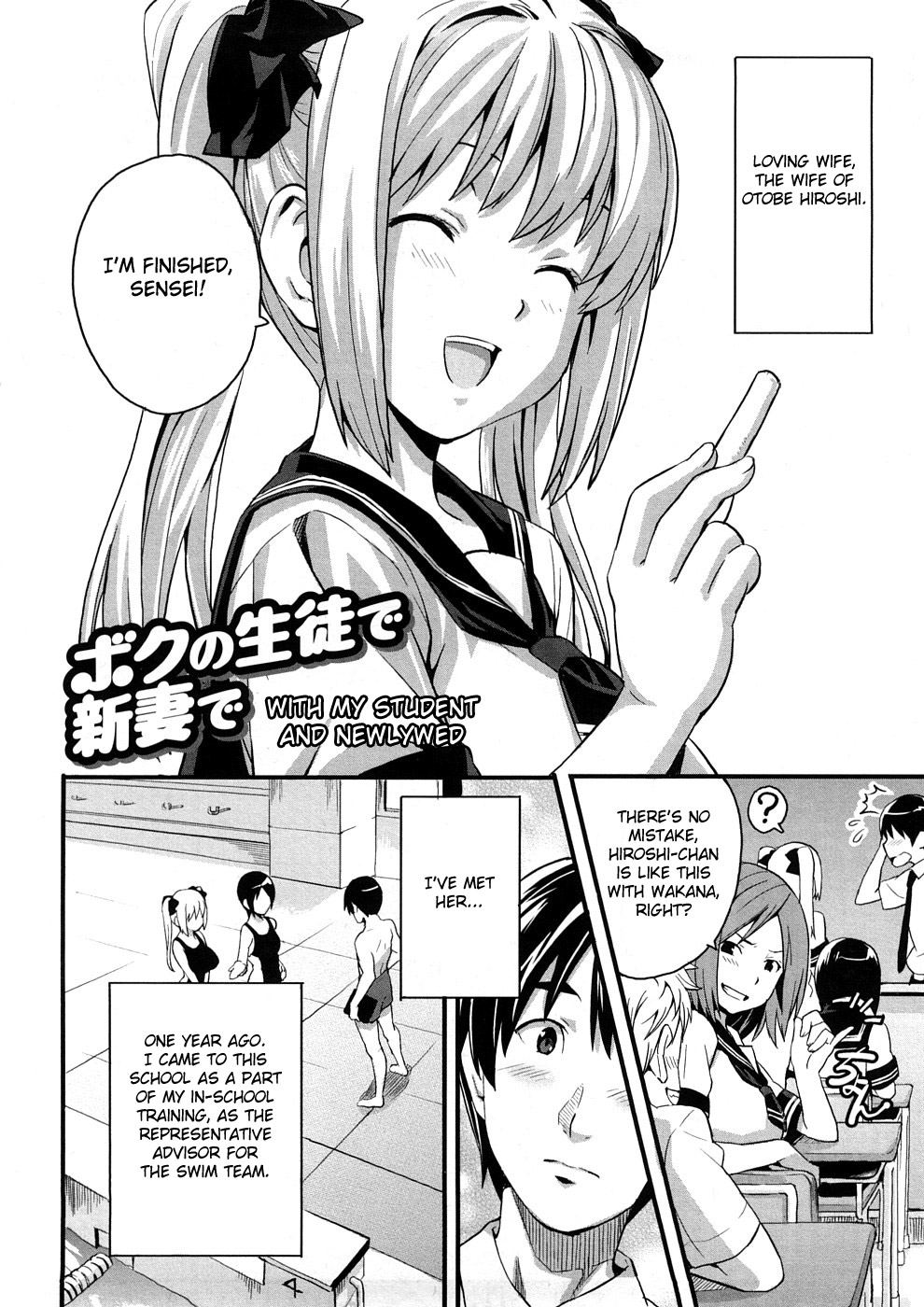 [Takeda Hiromitsu] Tsundero [English] [Decensored] – Page 153