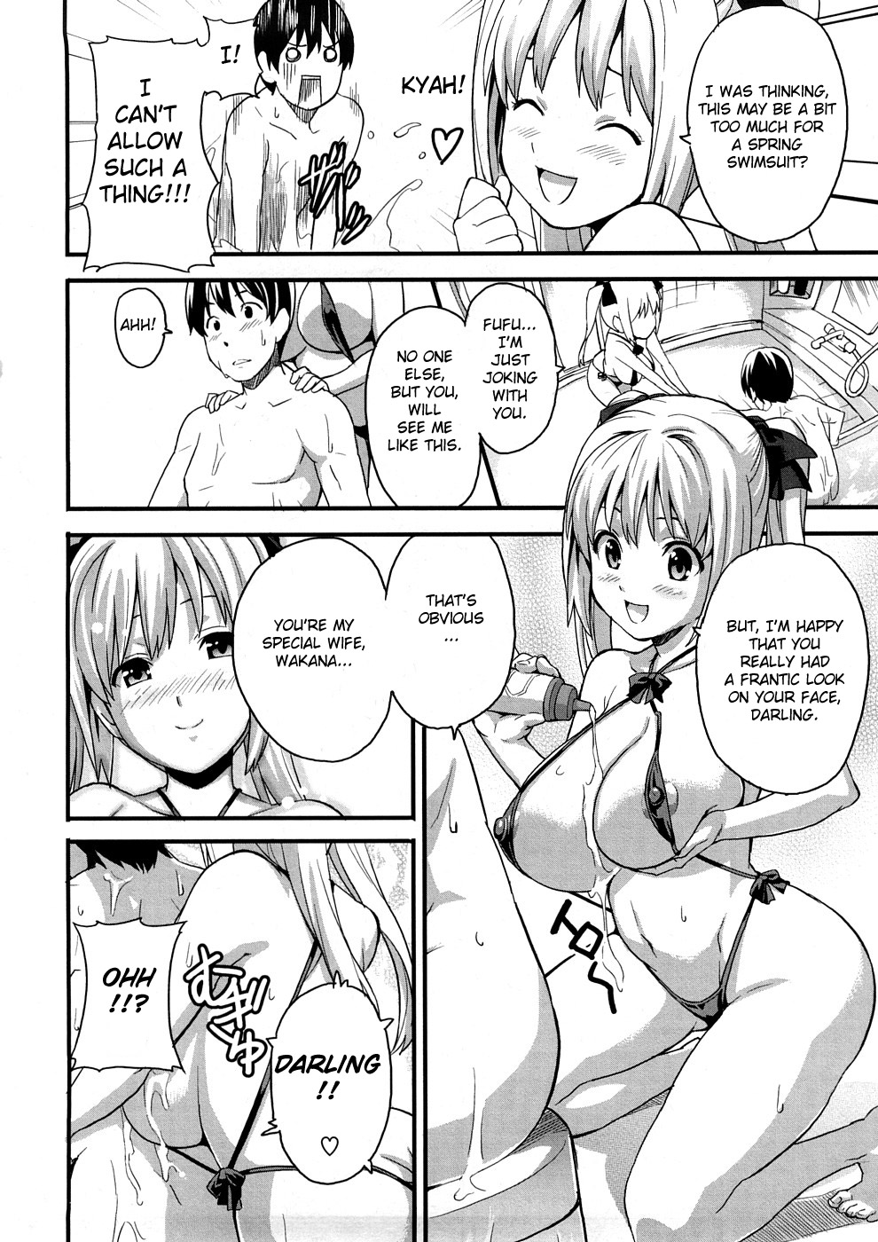 [Takeda Hiromitsu] Tsundero [English] [Decensored] – Page 159