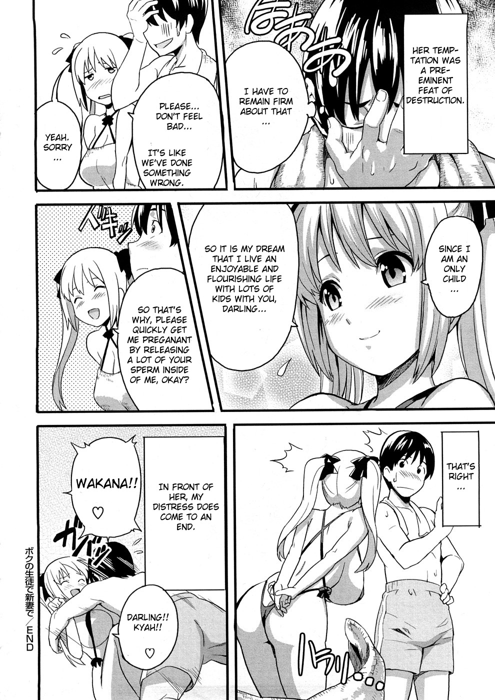 [Takeda Hiromitsu] Tsundero [English] [Decensored] – Page 173