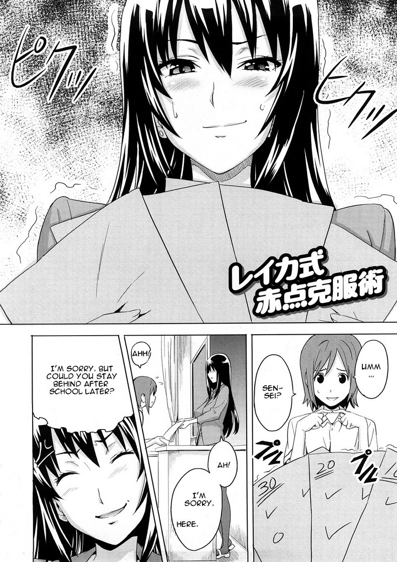 [Takeda Hiromitsu] Tsundero [English] [Decensored] – Page 175