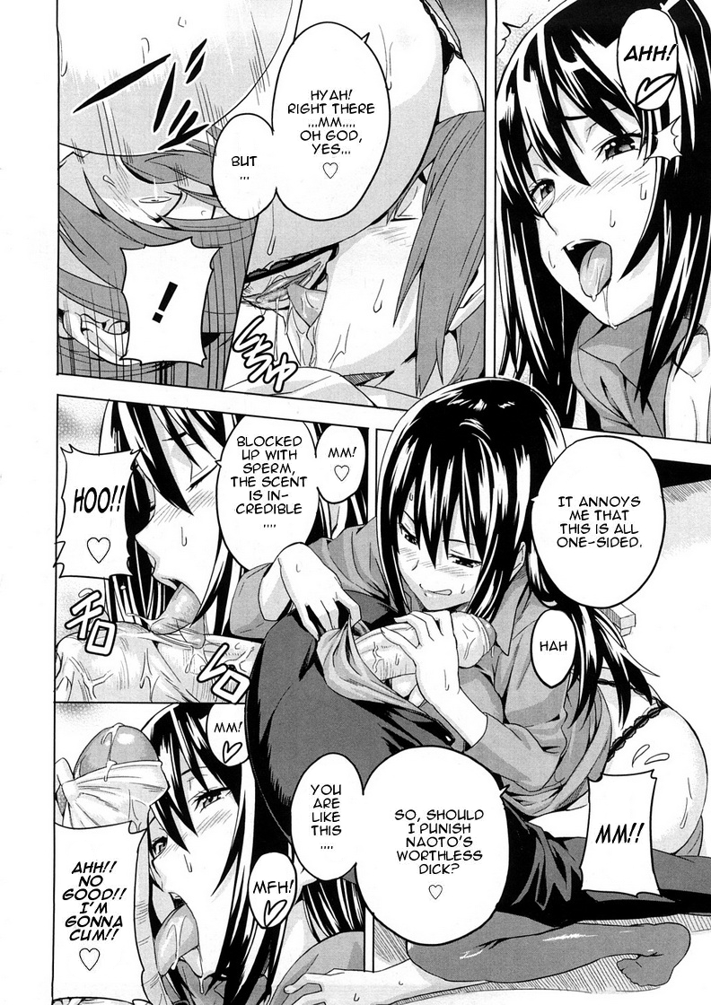 [Takeda Hiromitsu] Tsundero [English] [Decensored] – Page 181