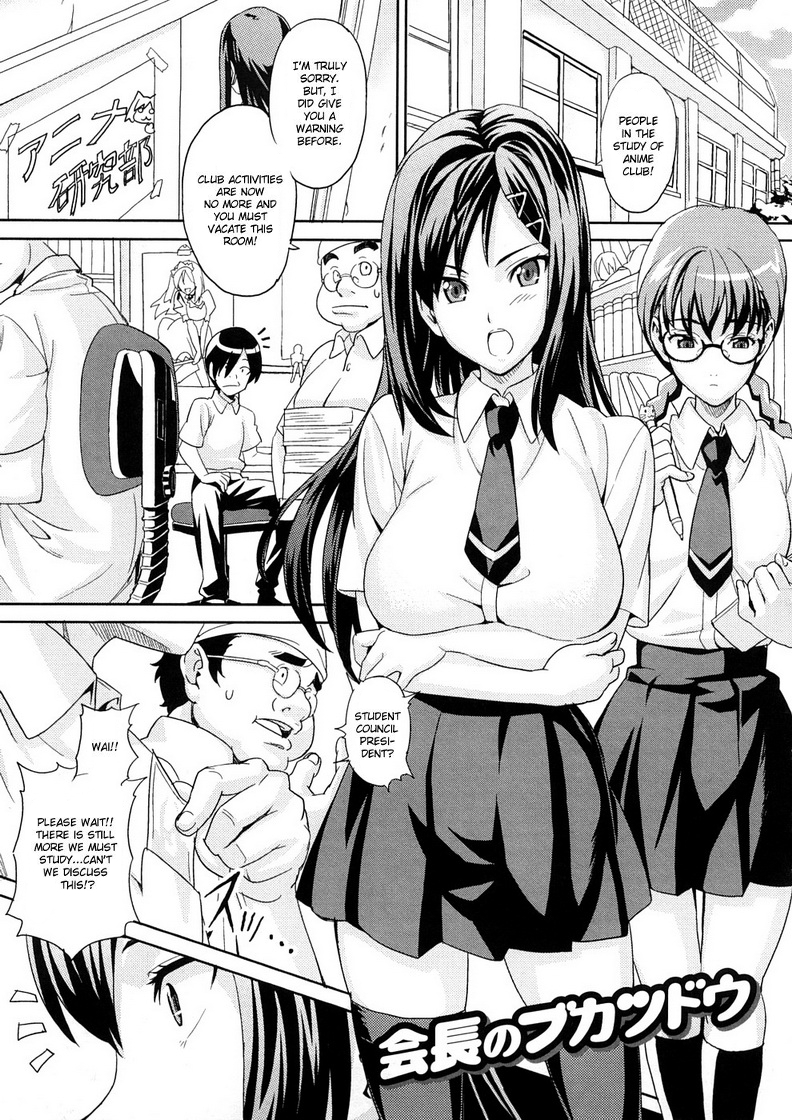 [Takeda Hiromitsu] Tsundero [English] [Decensored] – Page 190