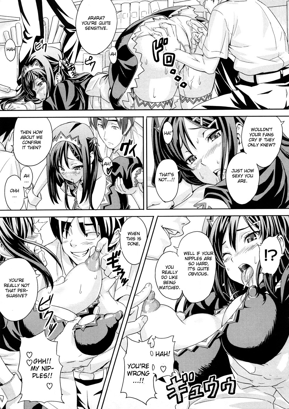 [Takeda Hiromitsu] Tsundero [English] [Decensored] – Page 198