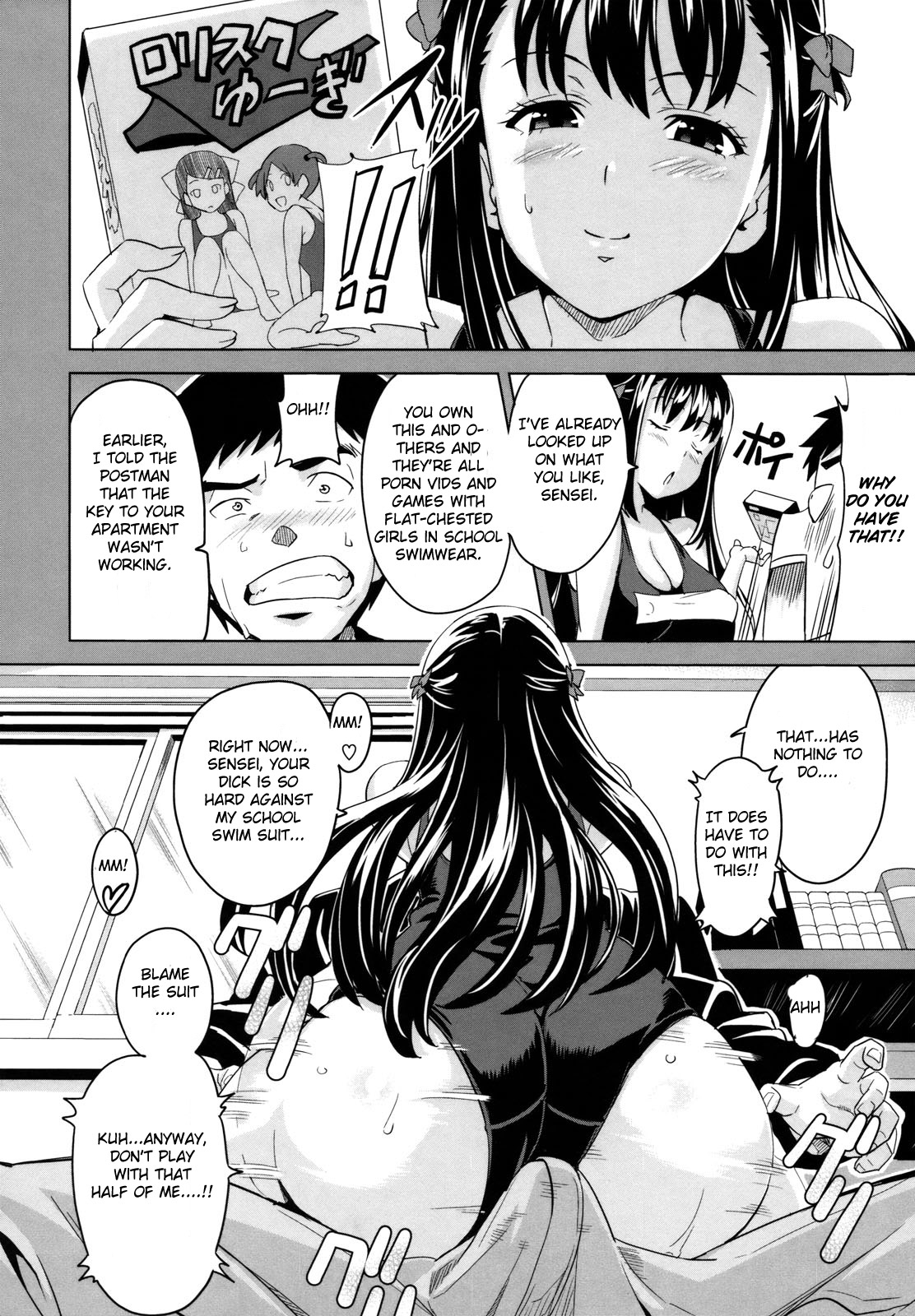 [Takeda Hiromitsu] Tsundero [English] [Decensored] – Page 21