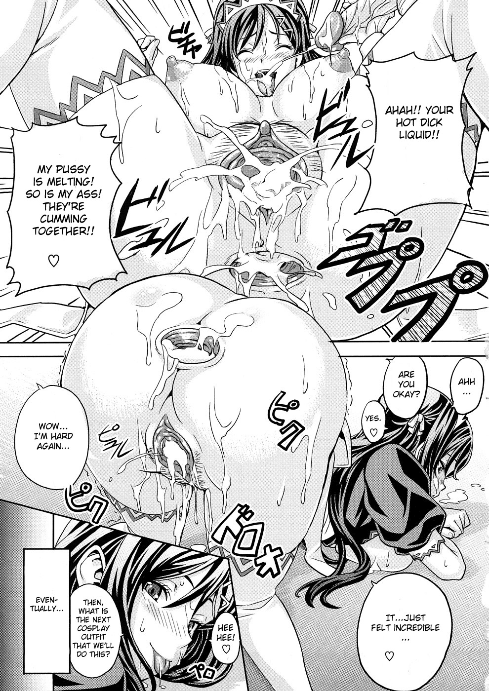 [Takeda Hiromitsu] Tsundero [English] [Decensored] – Page 212