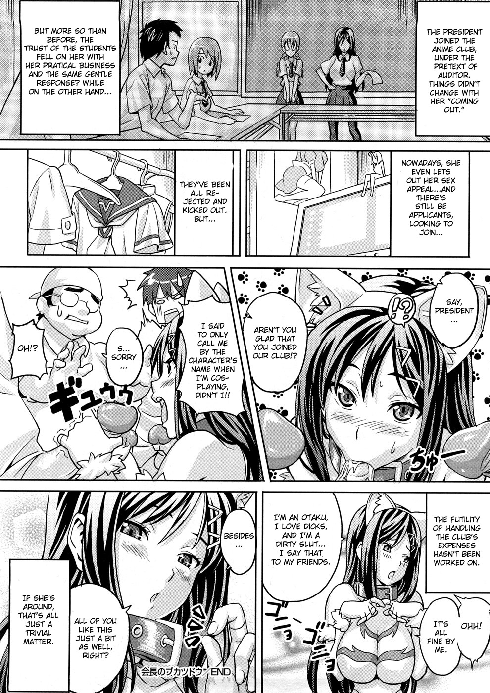 [Takeda Hiromitsu] Tsundero [English] [Decensored] – Page 213