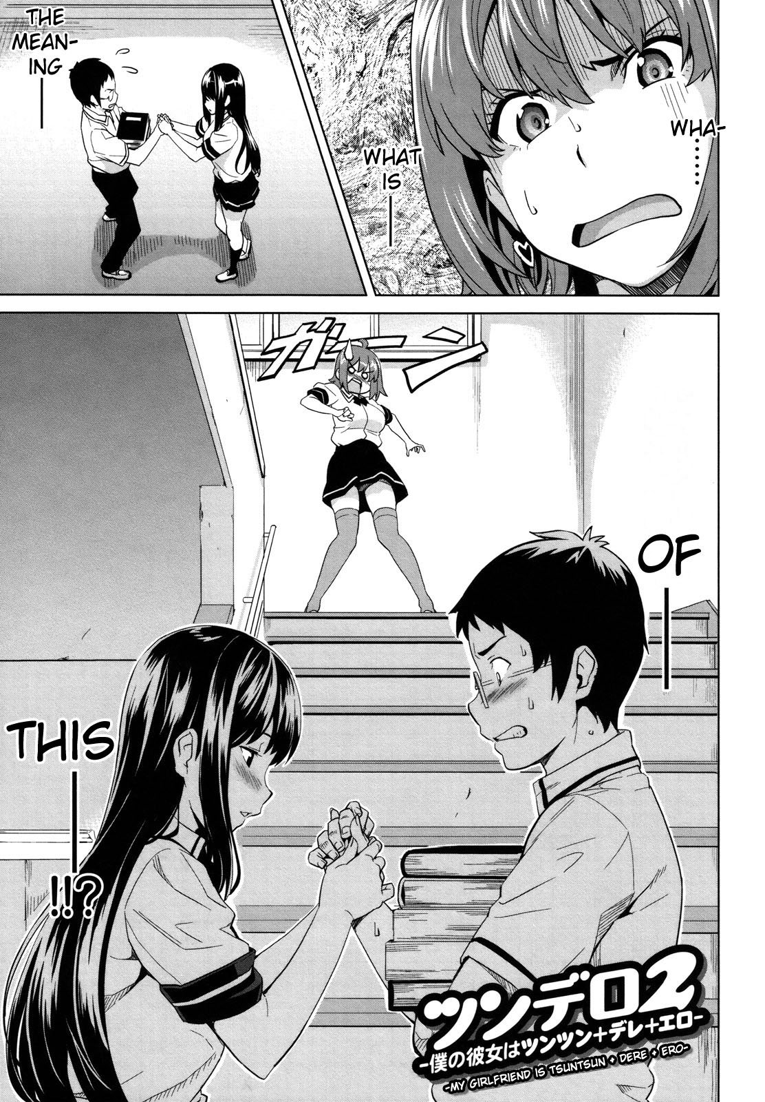 [Takeda Hiromitsu] Tsundero [English] [Decensored] – Page 214