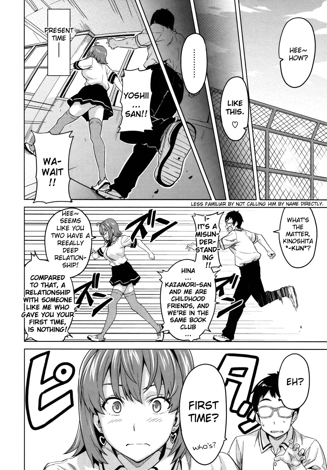 [Takeda Hiromitsu] Tsundero [English] [Decensored] – Page 217