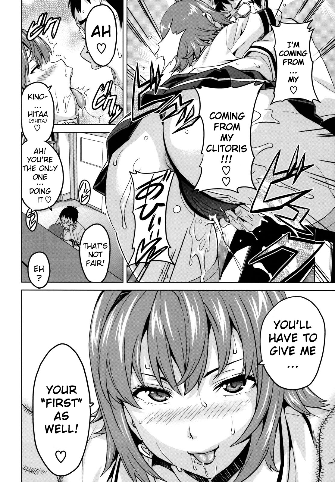 [Takeda Hiromitsu] Tsundero [English] [Decensored] – Page 223