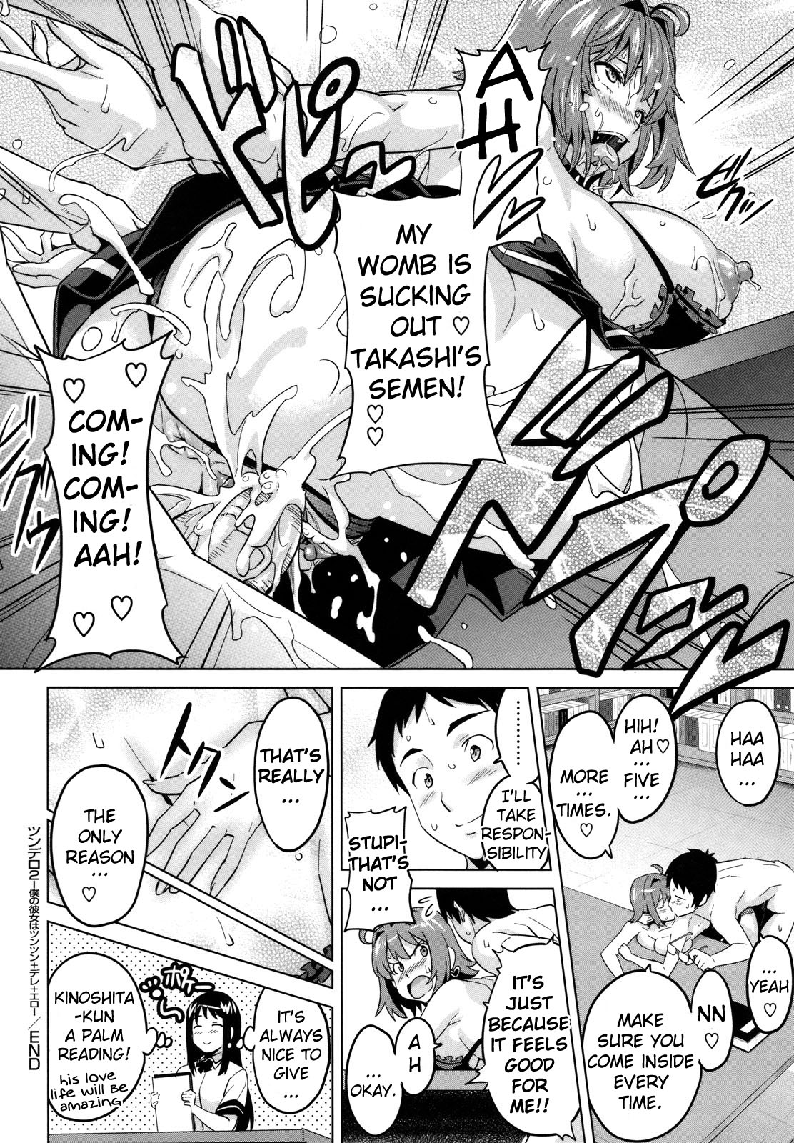 [Takeda Hiromitsu] Tsundero [English] [Decensored] – Page 233