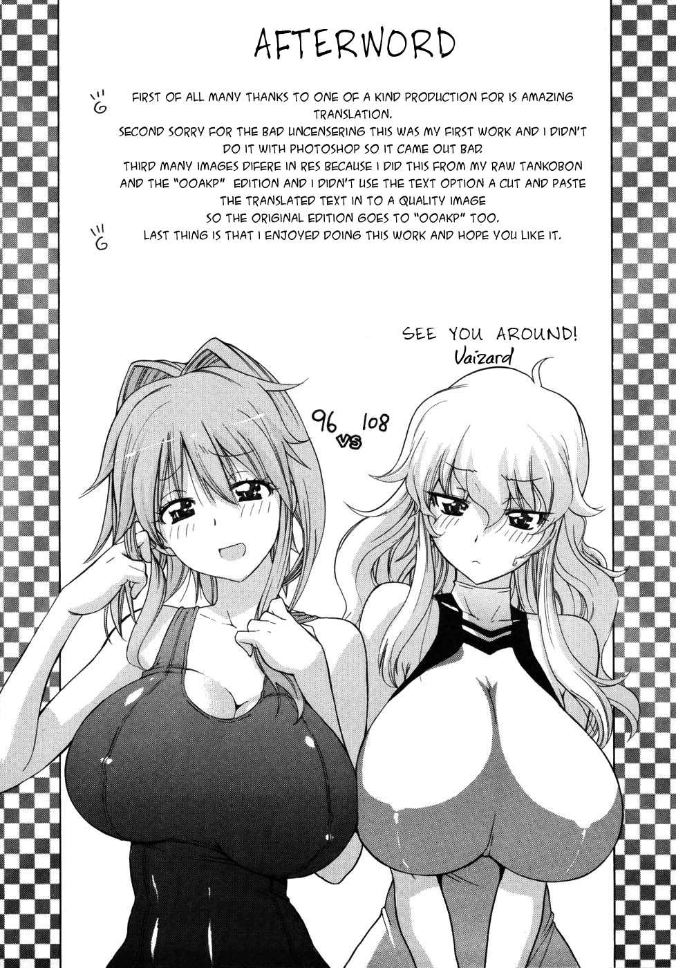 [Takeda Hiromitsu] Tsundero [English] [Decensored] – Page 237