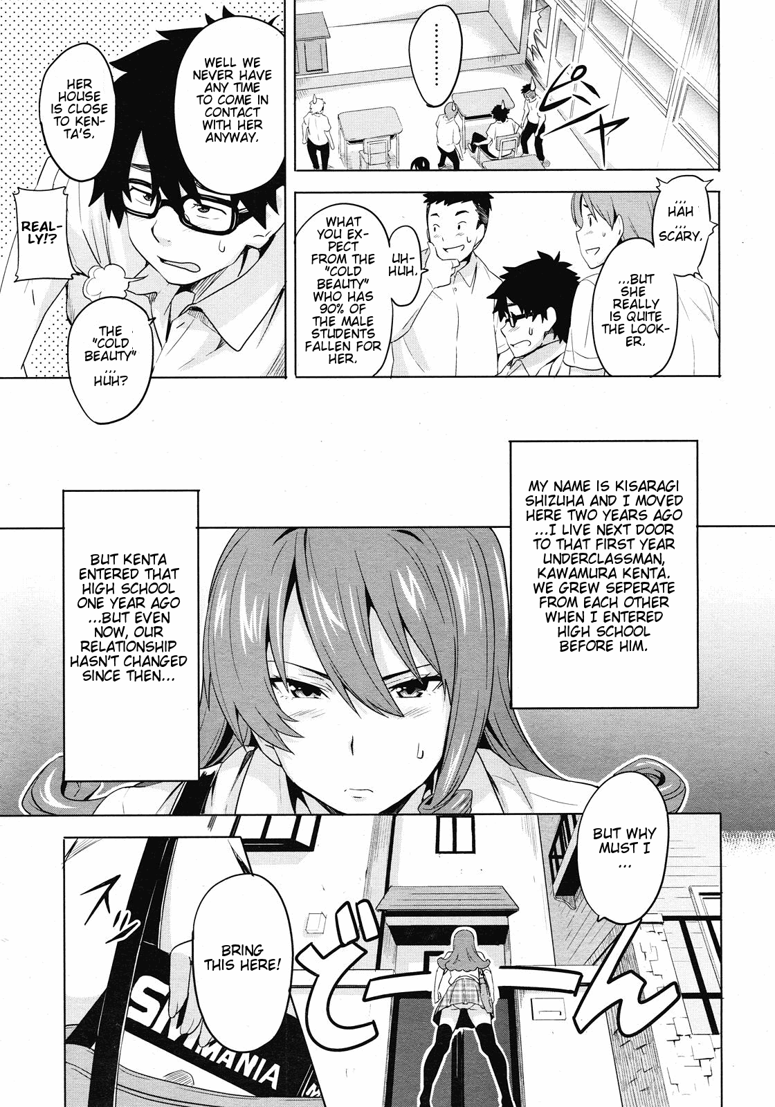 [Takeda Hiromitsu] Tsundero [English] [Decensored] – Page 34