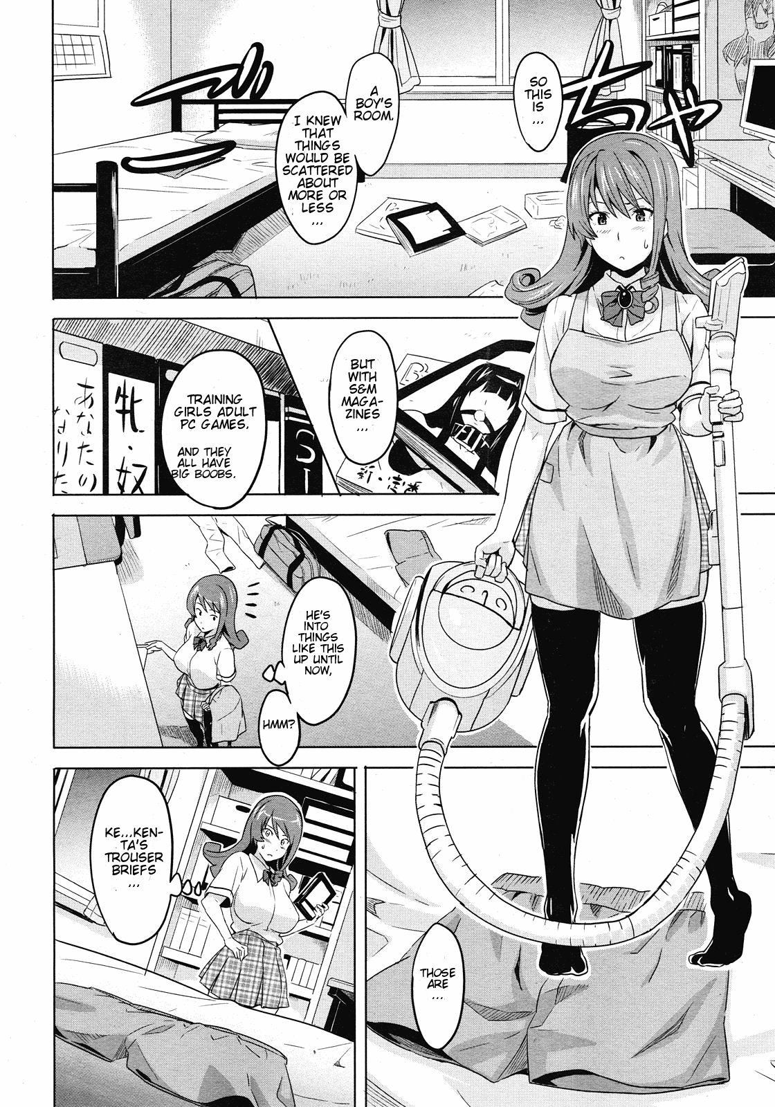 [Takeda Hiromitsu] Tsundero [English] [Decensored] – Page 37