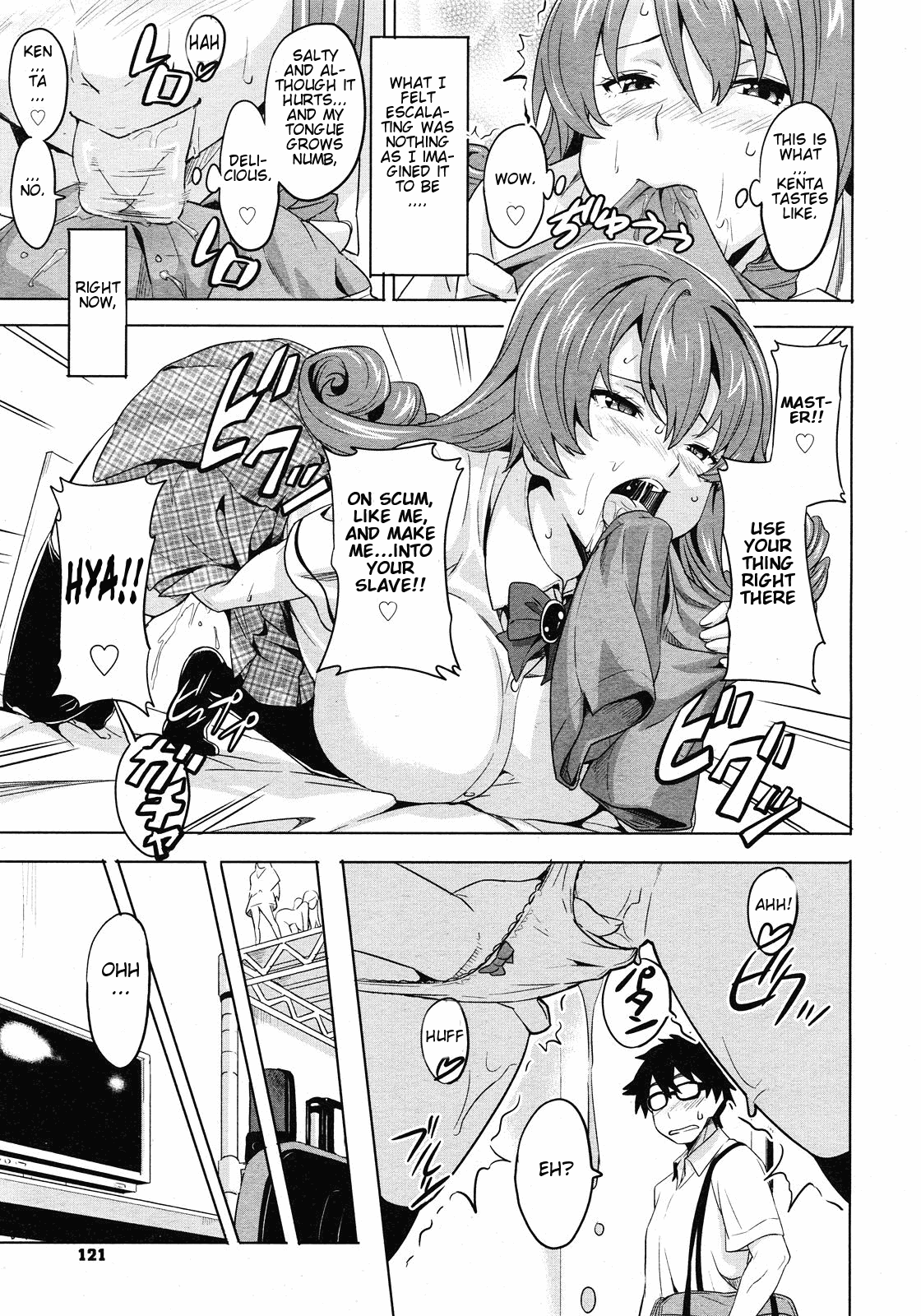 [Takeda Hiromitsu] Tsundero [English] [Decensored] – Page 40