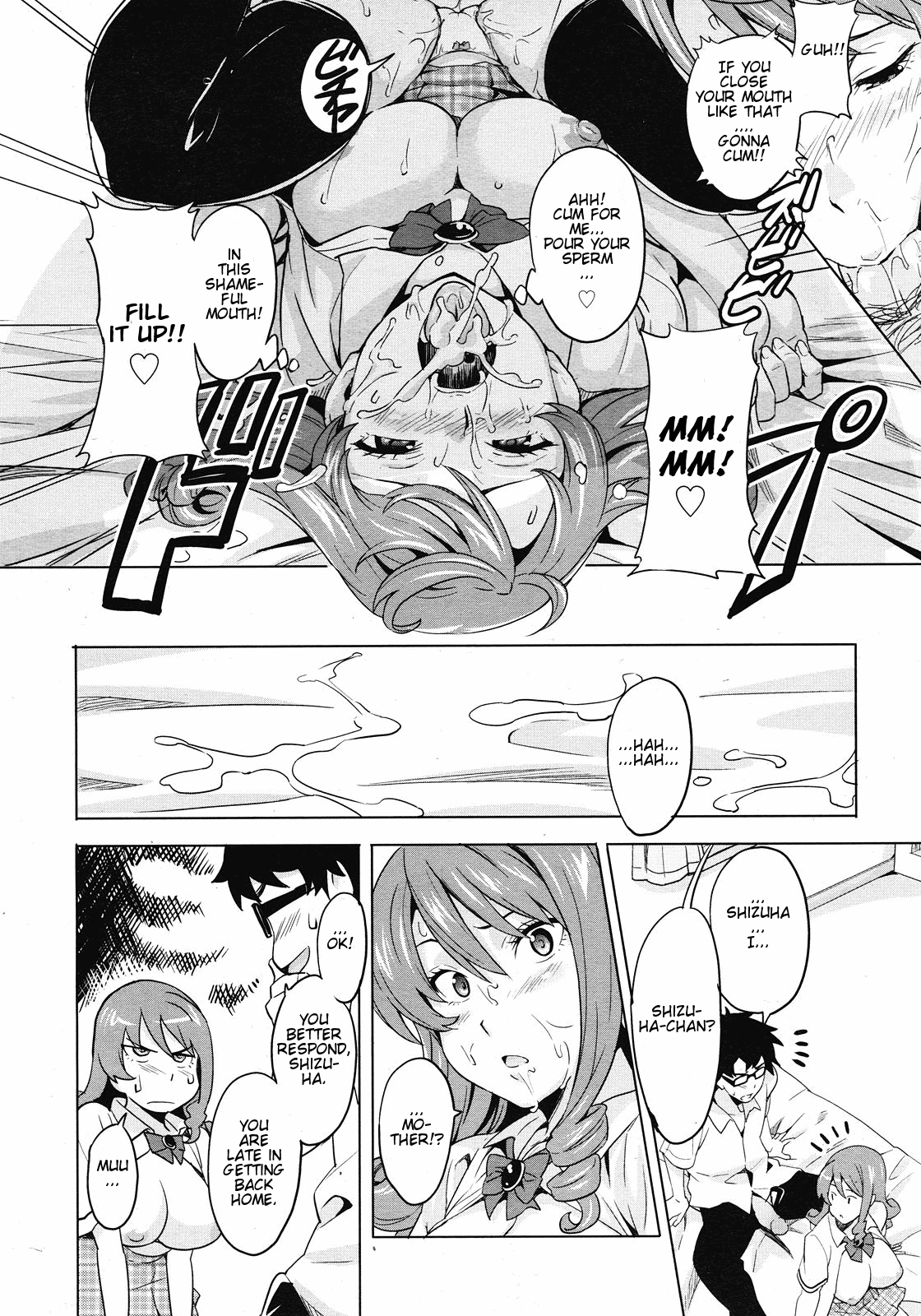 [Takeda Hiromitsu] Tsundero [English] [Decensored] – Page 45