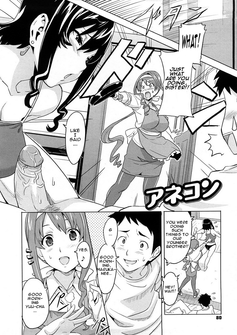 [Takeda Hiromitsu] Tsundero [English] [Decensored] – Page 81