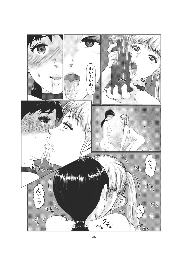 K3 – Page 35