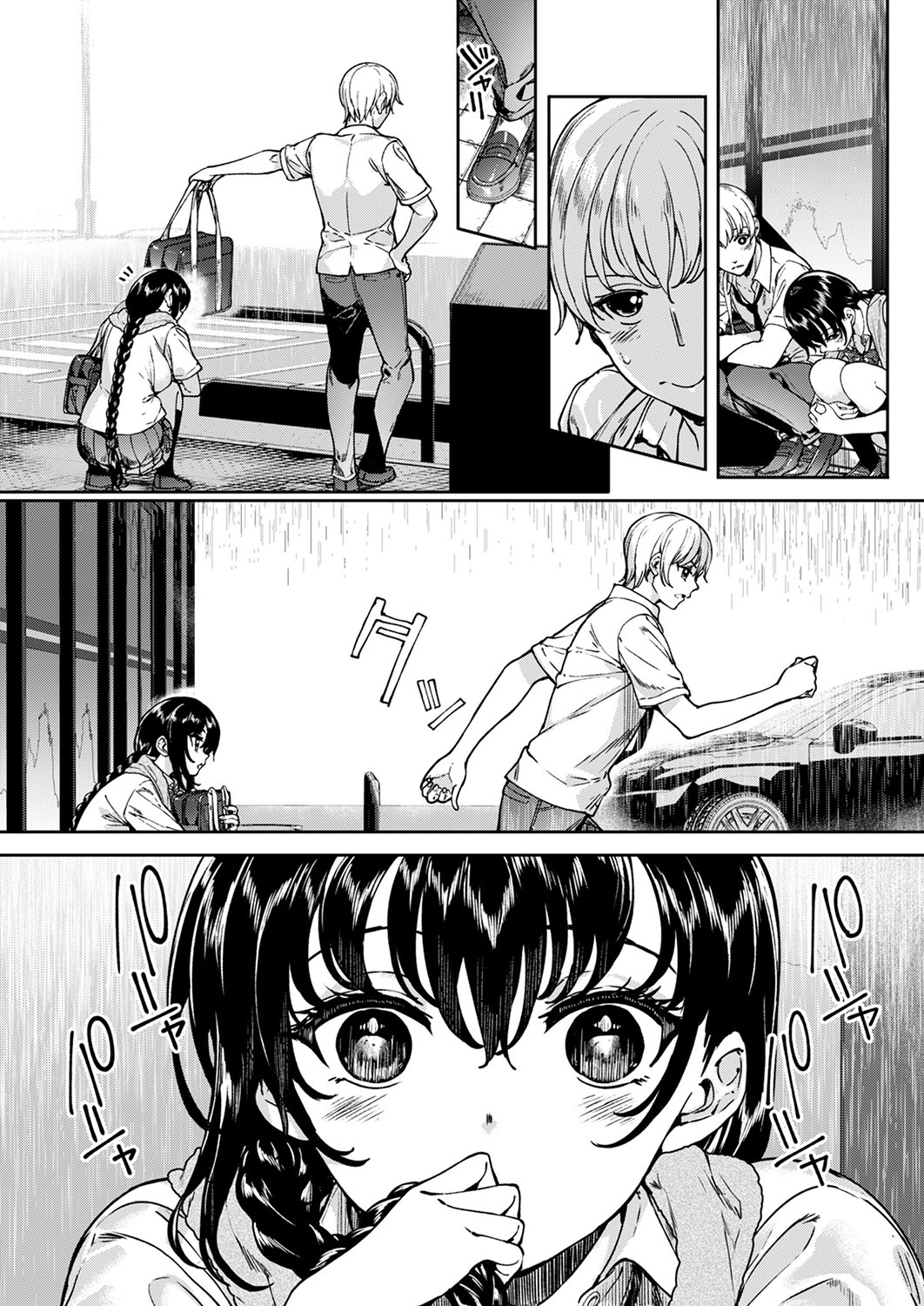 COMIC ExE 53 [Digital] – Page 603