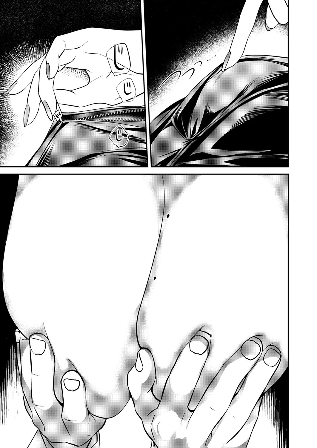COMIC ExE 53 [Digital] – Page 666