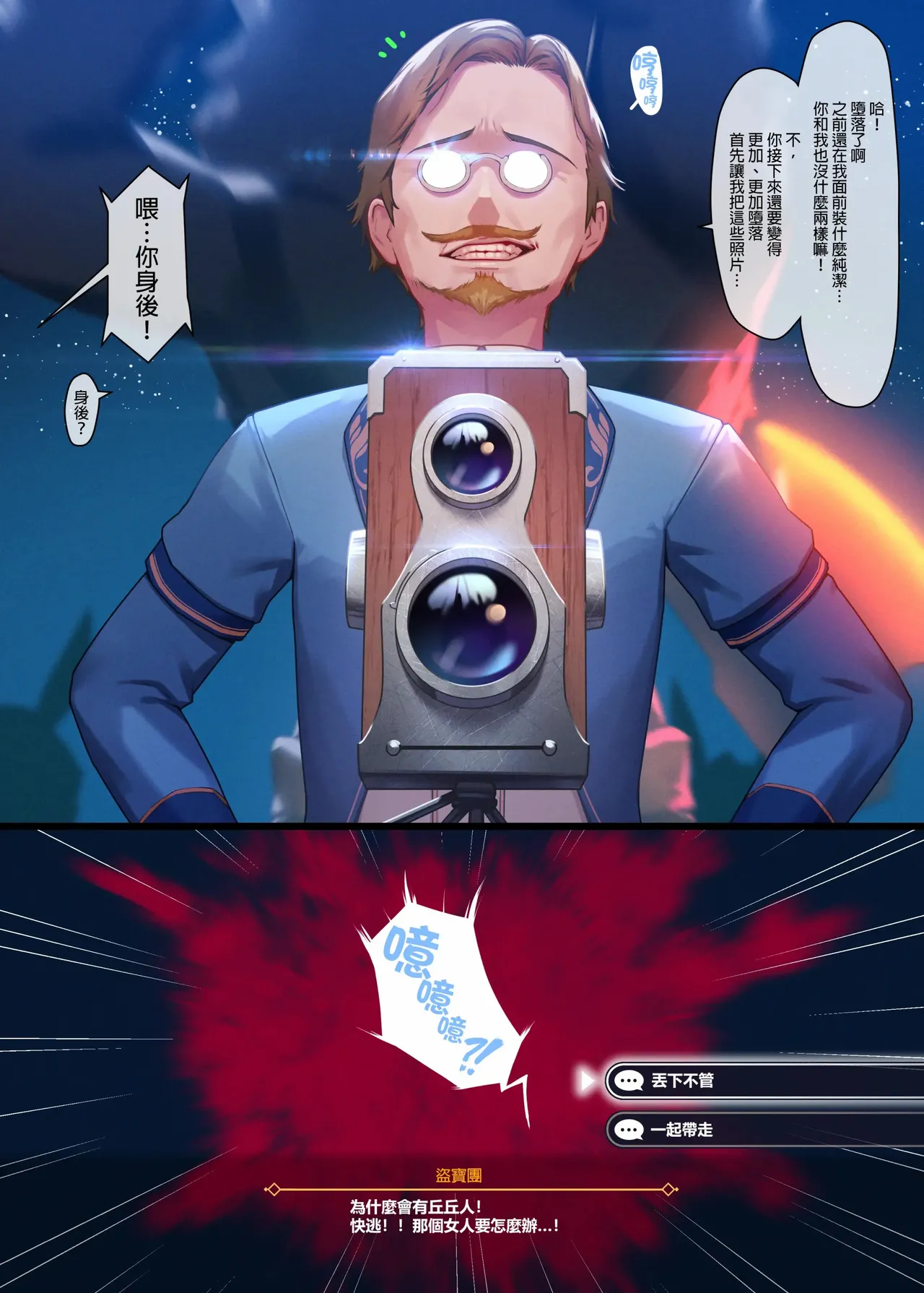 原神系列 – Página 32