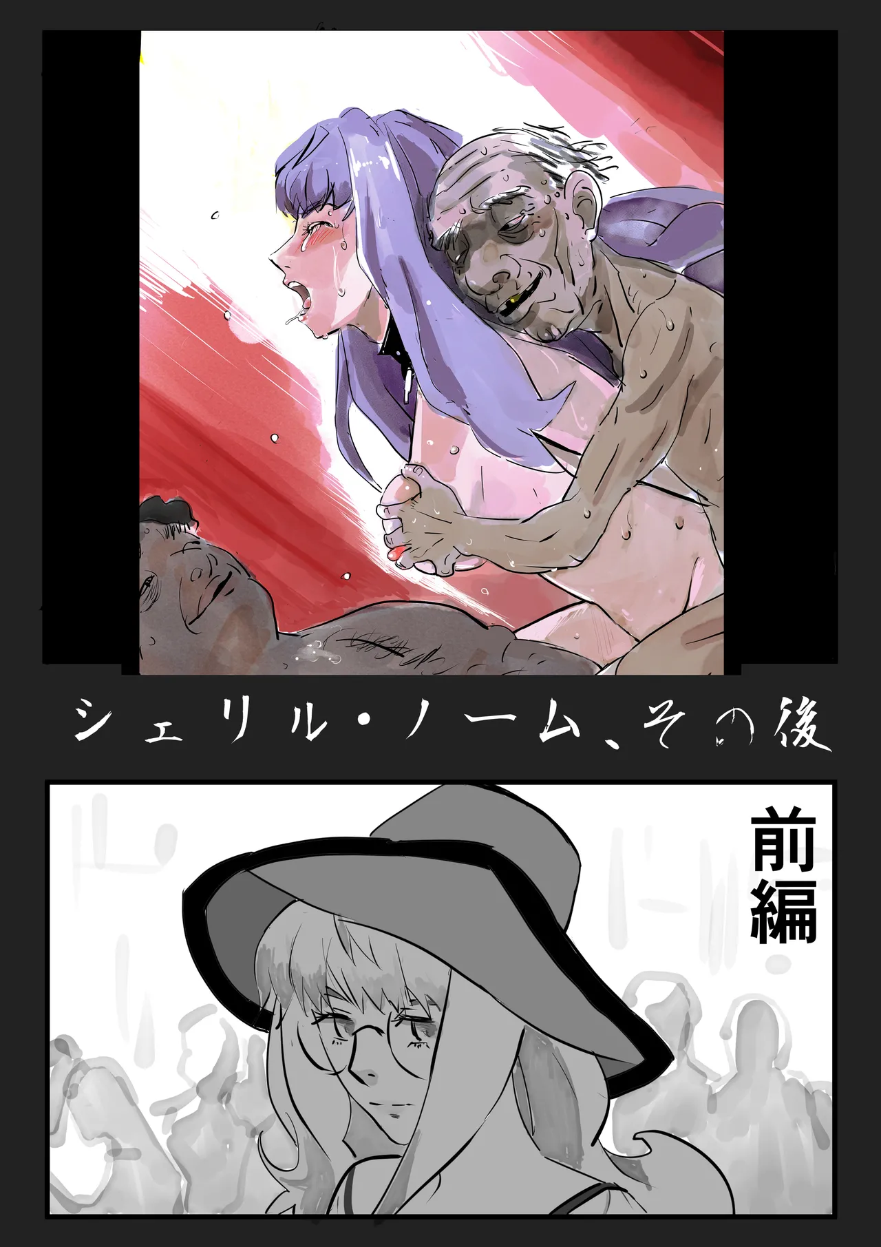 幻想的な ドラゴンクエストXXX 同人誌 - 夢のような ヘンタイ 世界 探索