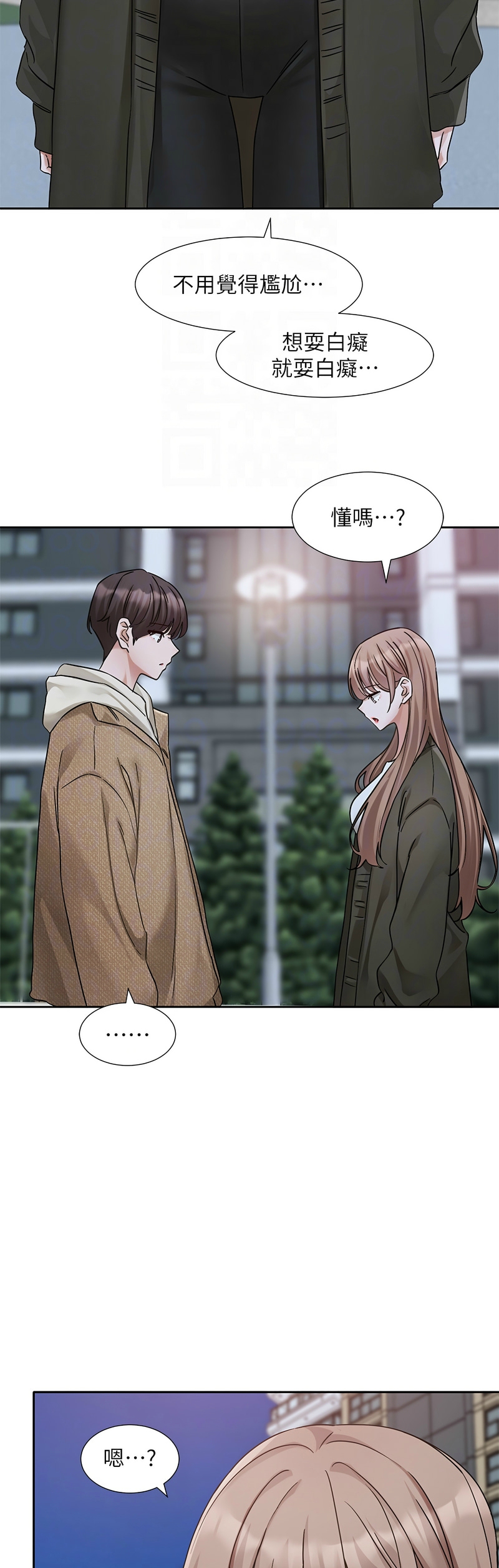 [韩漫] 社团学姐/Circles 187-199 (五)[结局篇][中文] – Page 100