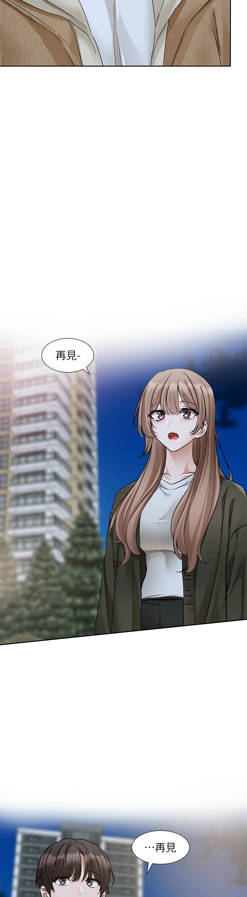 [韩漫] 社团学姐/Circles 187-199 (五)[结局篇][中文] – Page 102