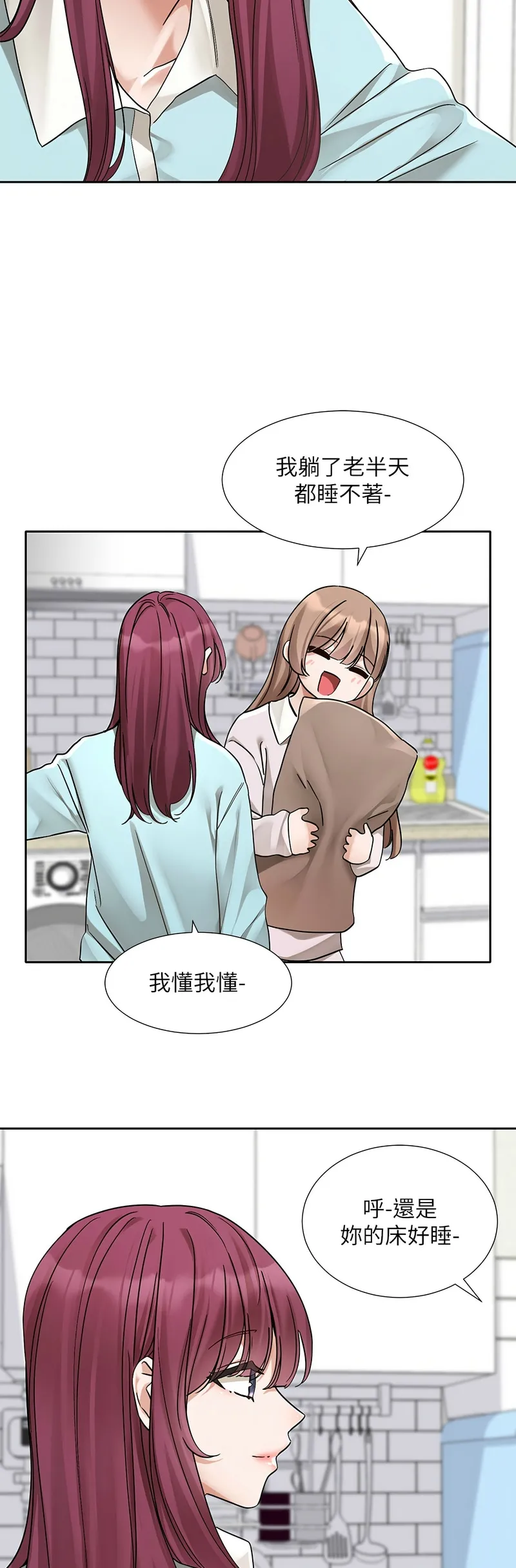 [韩漫] 社团学姐/Circles 187-199 (五)[结局篇][中文] – Page 107