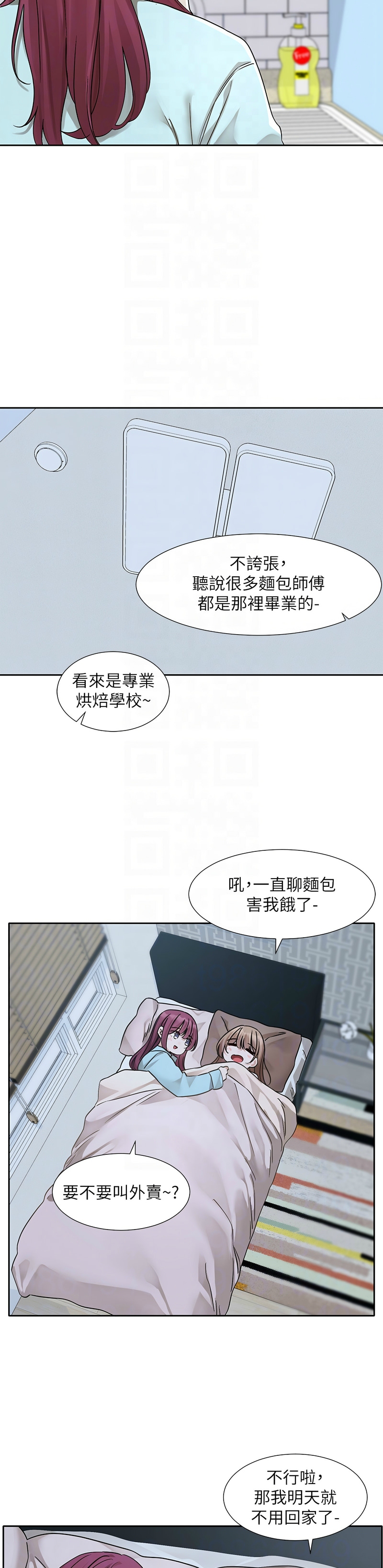 [韩漫] 社团学姐/Circles 187-199 (五)[结局篇][中文] – Page 108