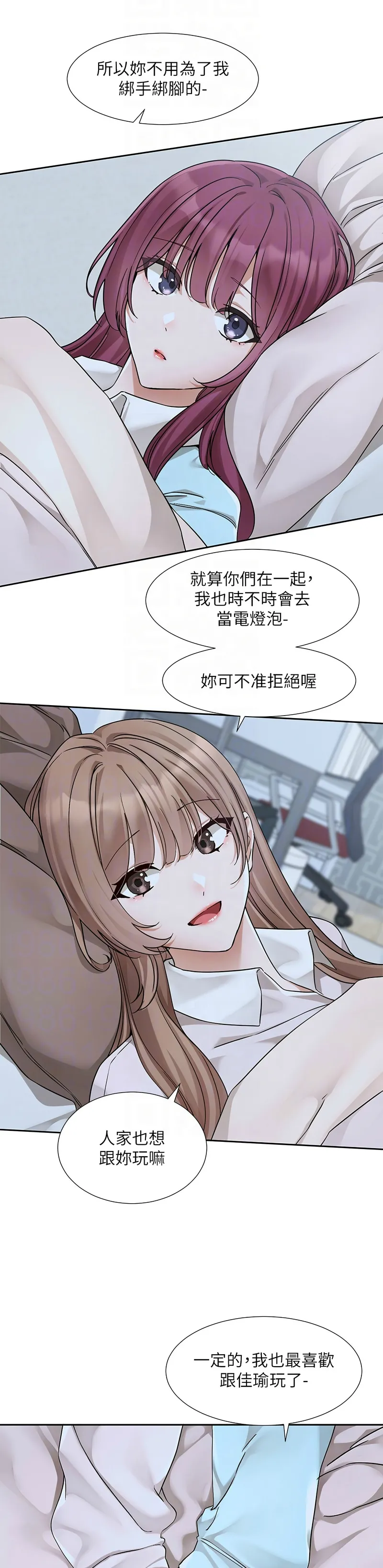 [韩漫] 社团学姐/Circles 187-199 (五)[结局篇][中文] – Page 110
