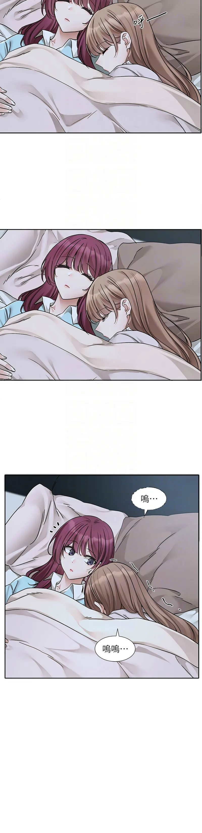 [韩漫] 社团学姐/Circles 187-199 (五)[结局篇][中文] – Page 112